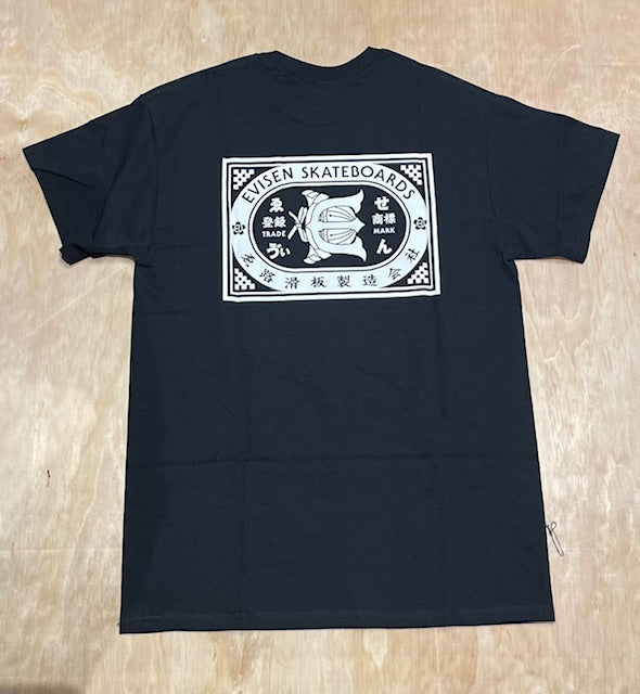 Evisen  Match t-shirt