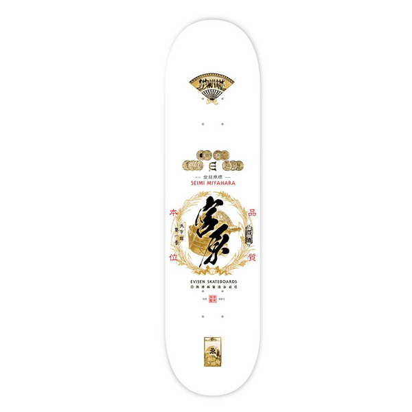 EVISEN SEIMI "SAKE" 7.8"