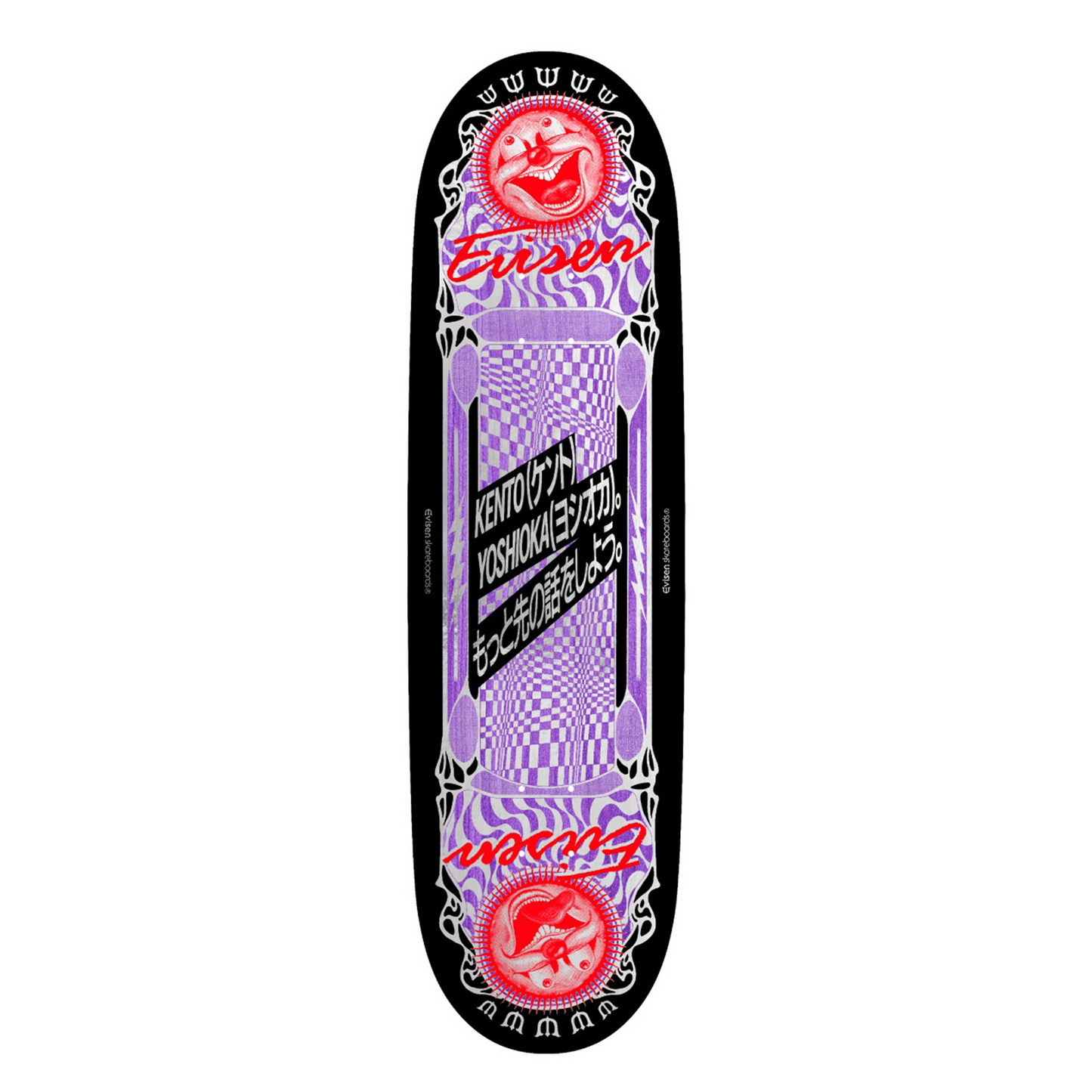 A skateboard deck with a black background and vibrant graphics. It features red fish designs, purple and white checker patterns, and Japanese text at the center. The brand name "Evisen" appears at the top and bottom in red.