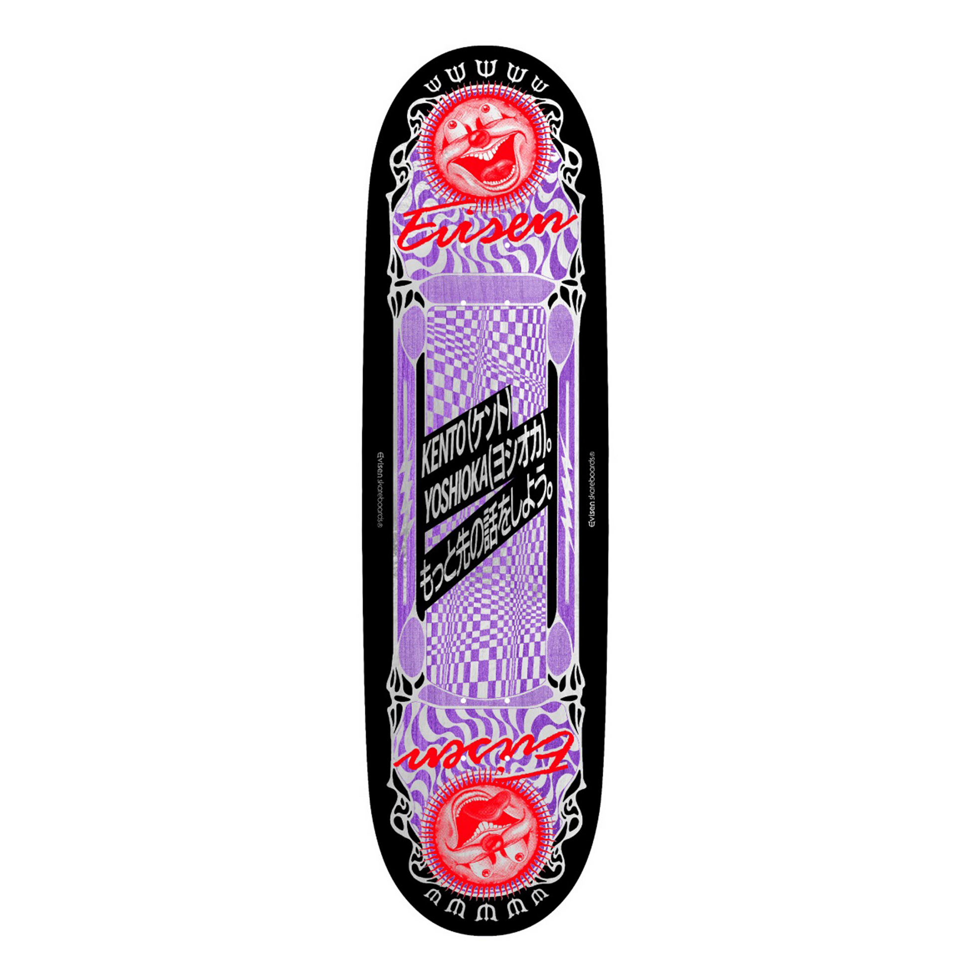 A skateboard deck with a black background and vibrant graphics. It features red fish designs, purple and white checker patterns, and Japanese text at the center. The brand name "Evisen" appears at the top and bottom in red.
